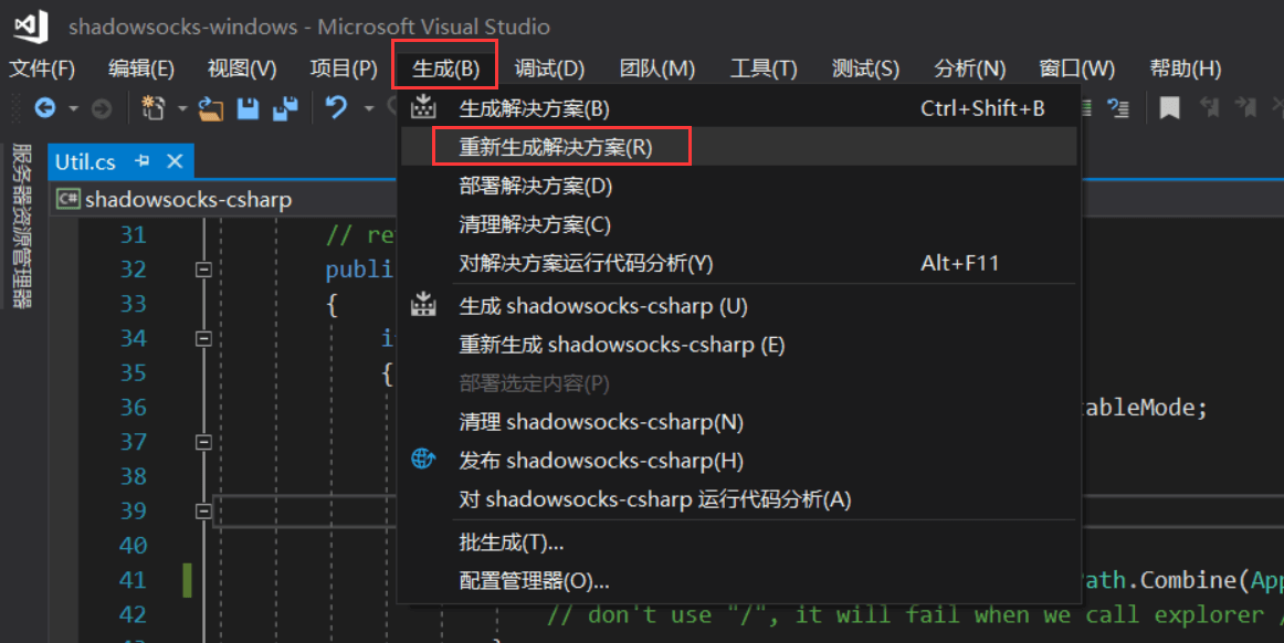 shadowsocks的客户端苹果shadowrocket节点购买-第2张图片-太平洋在线下载