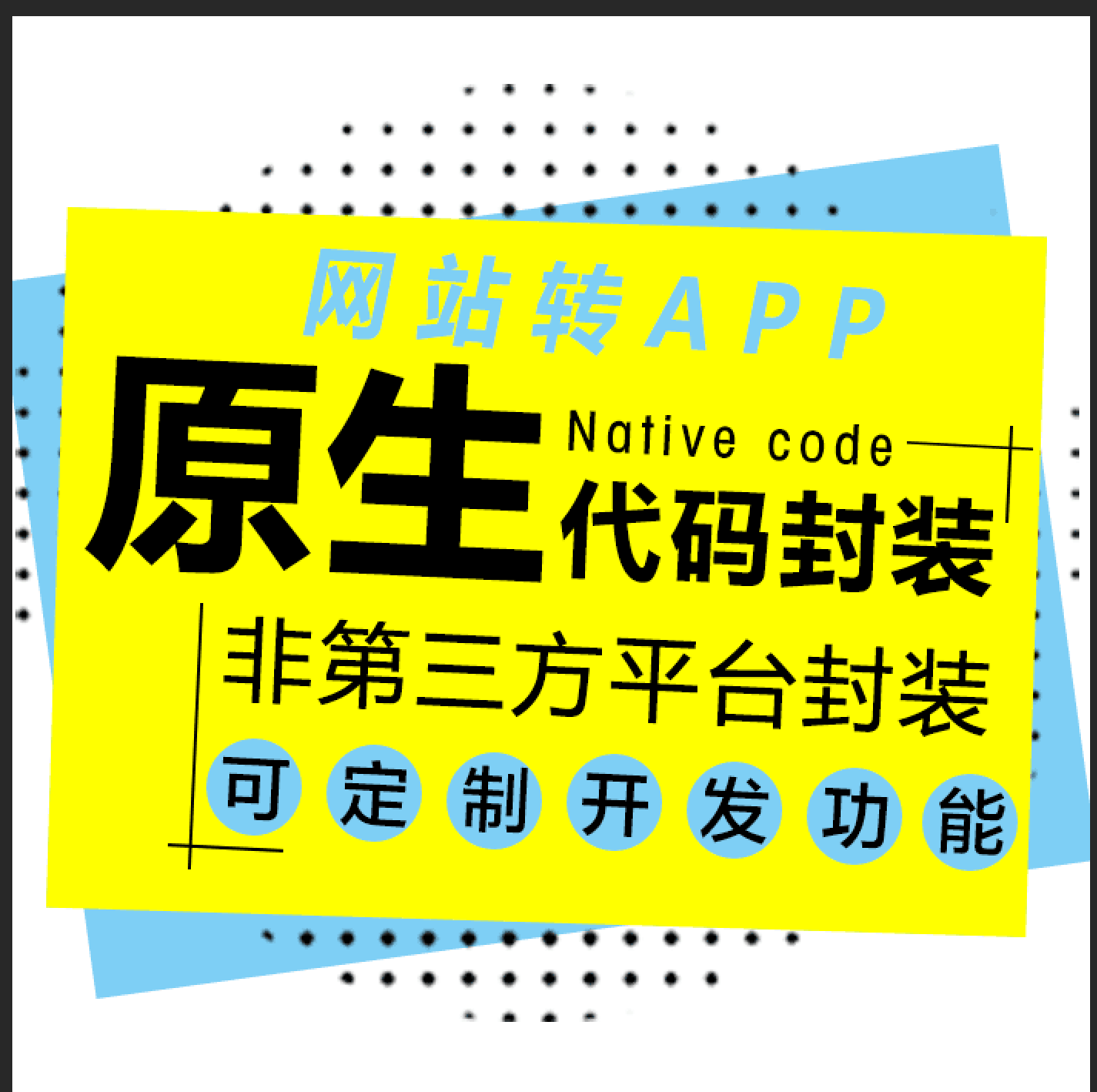 wap手机客户端wap助手官网下载-第2张图片-太平洋在线下载