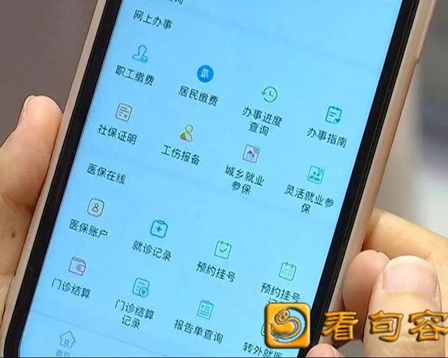 指尖客户端指尖客户端下载