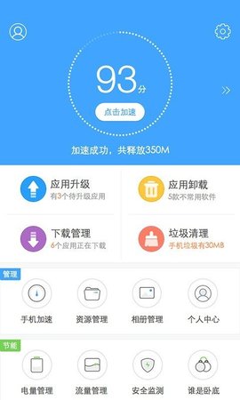 关于手机百度8.4版本下载的信息-第2张图片-太平洋在线下载