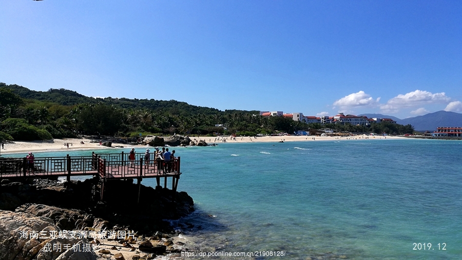 海南版苹果手机拍照海口苹果手机官方维修服务中心-第2张图片-太平洋在线下载