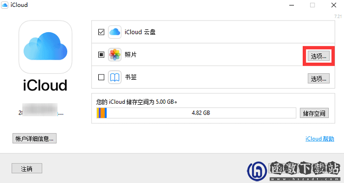 苹果iclud电脑版苹果手机内存不够怎么办