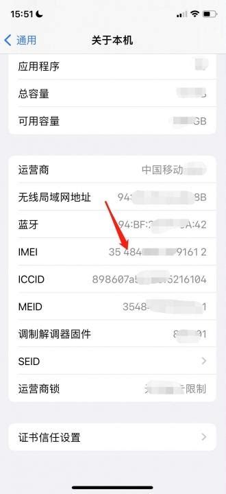 安卓版idmssidmssplus-第2张图片-太平洋在线下载