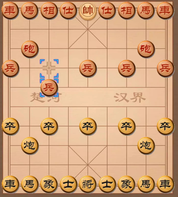 象棋对战安卓版象棋ai在线分析