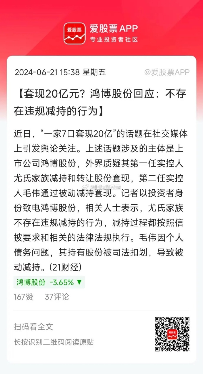 鸿博安卓版浩博手机版下载