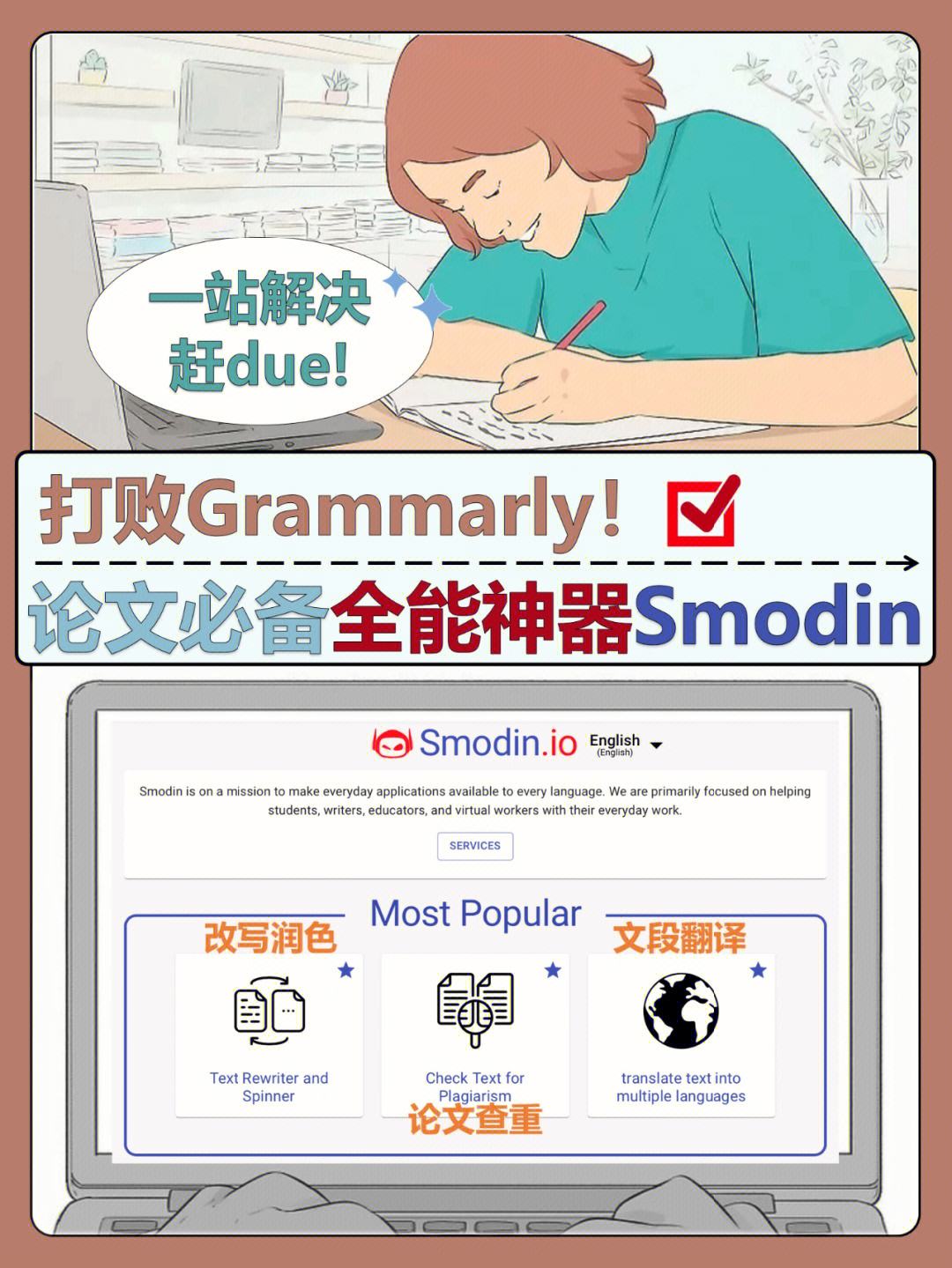 grammerly安卓版grammarlydownload