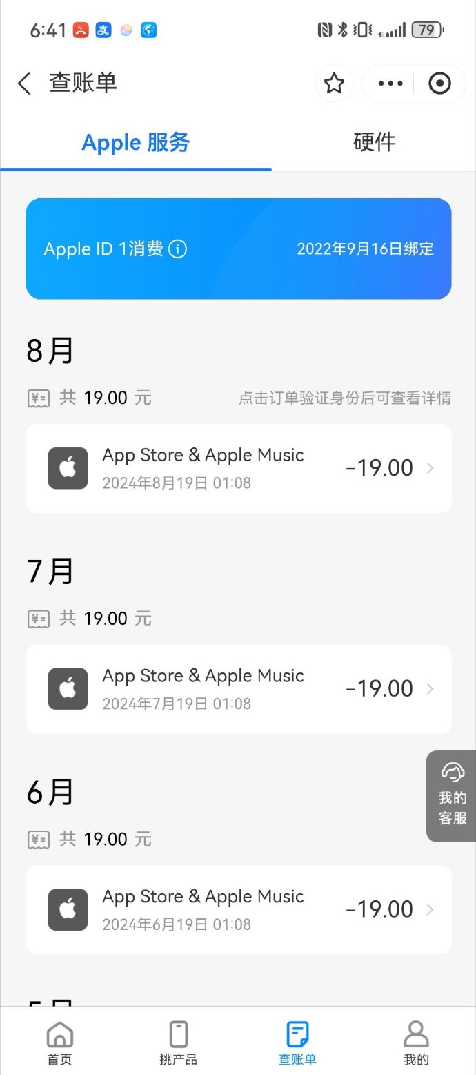 中华苹果手机版iphone日本官网入口