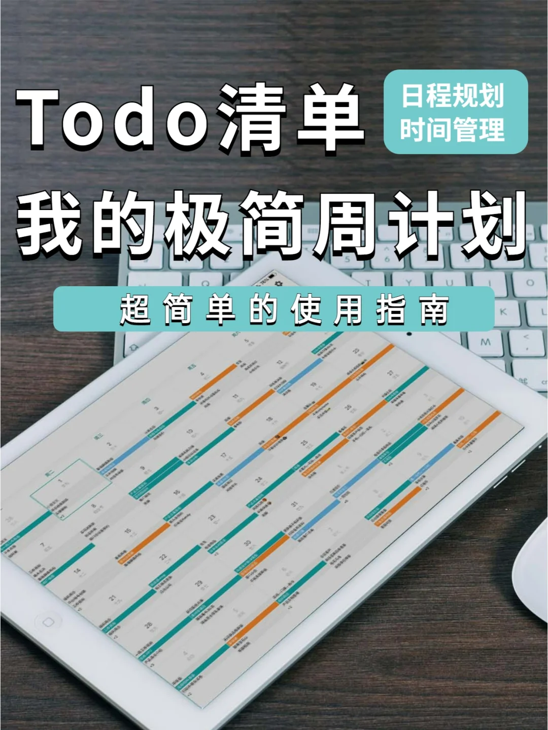 高效todo客户端微软todo电脑版下载官网