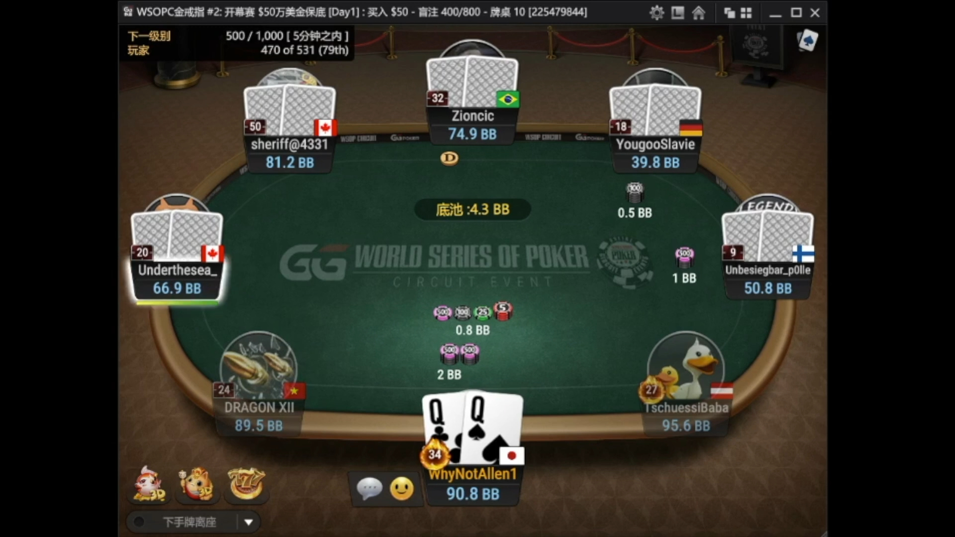 包含ggpoker客户端如何下载的词条