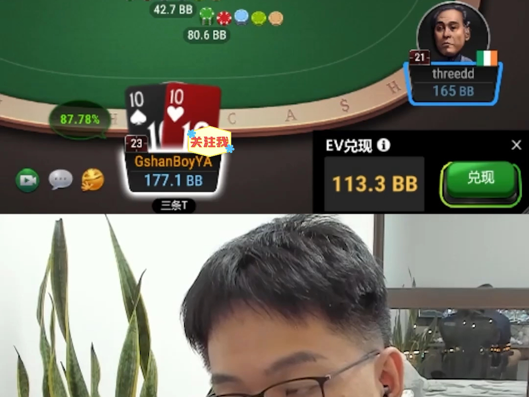 包含ggpoker客户端如何下载的词条-第2张图片-太平洋在线下载