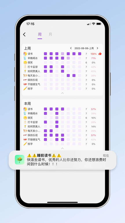 nine安卓版下载line安卓版安装包apk-第2张图片-太平洋在线下载