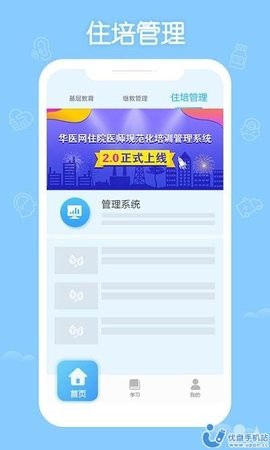 qacctv手机客户端新版wwwqacctvcom-第2张图片-太平洋在线下载