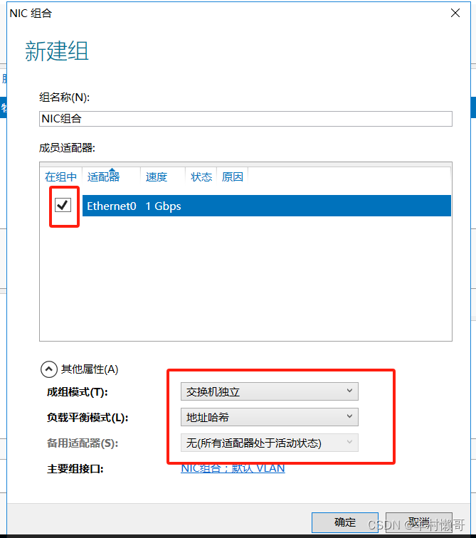 Windows瘦客户端系统制作windows系统安装u盘-第2张图片-太平洋在线下载