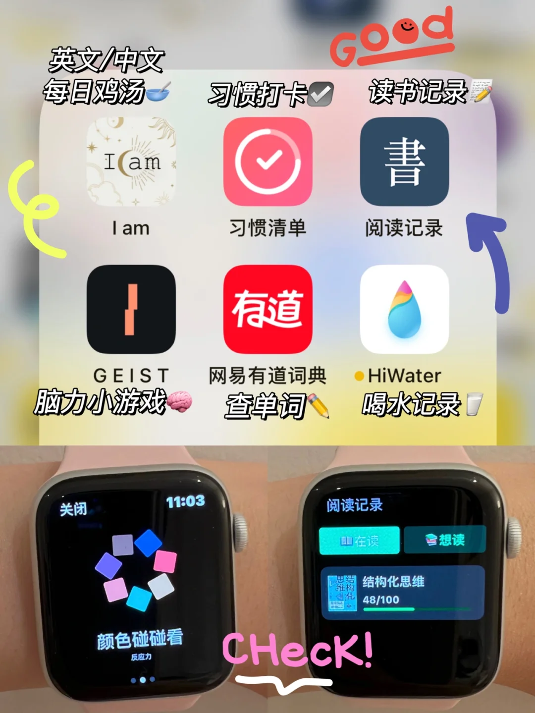 iamapp安卓版下载学习强国app安卓版下载-第2张图片-太平洋在线下载