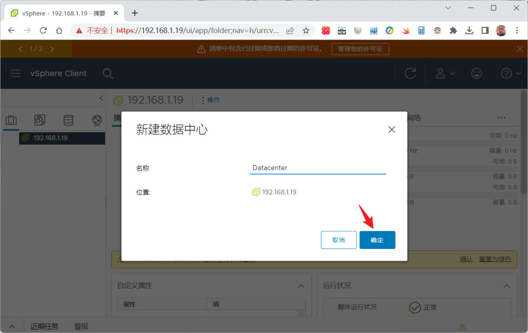 vmware200台客户端vmwareclient客户端