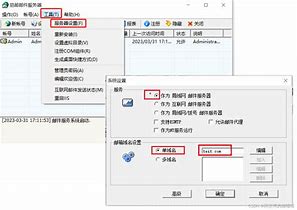 极邮邮件客户端邮件客户端下载安装