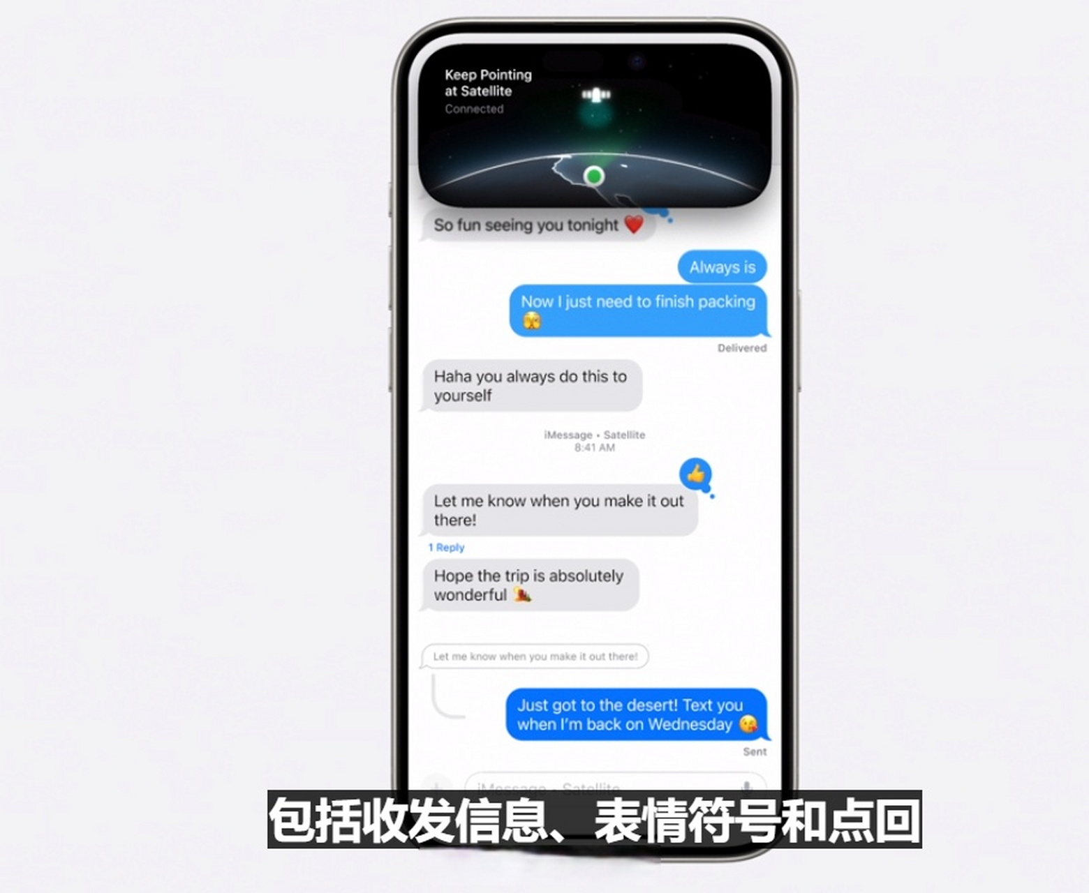 iosmessage安卓版emessage安卓版手机