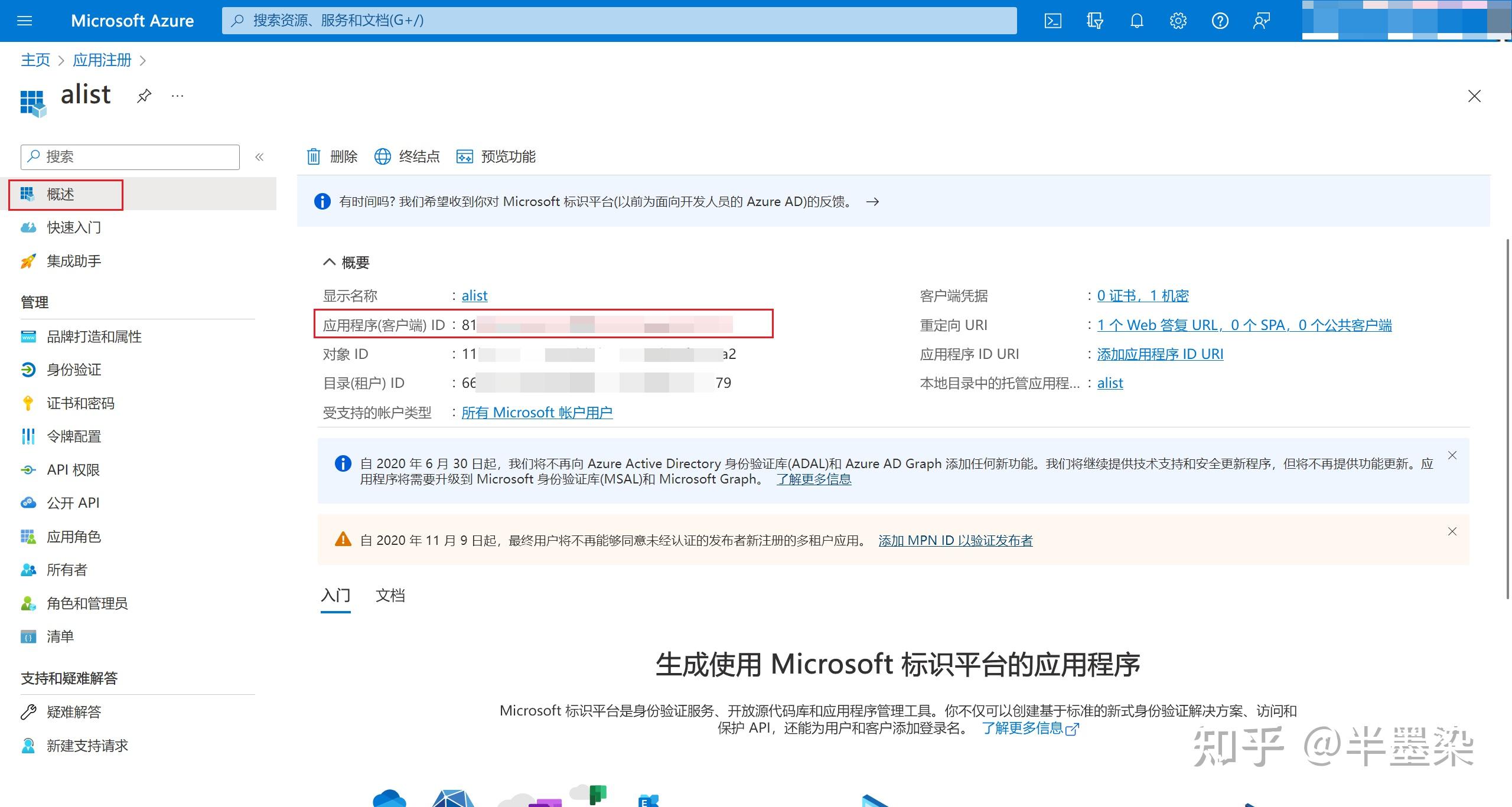 onedrive客户端未连接onedrive客户端登录不上-第2张图片-太平洋在线下载