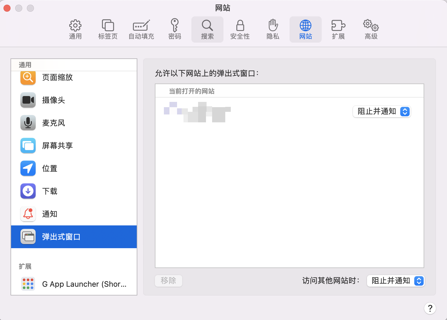 火狐邮件客户端设置火狐谷歌浏览器登录入口-第2张图片-太平洋在线下载