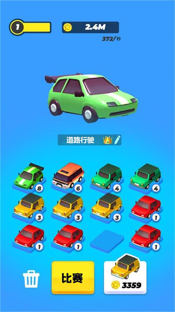 公路恶魔游戏下载手机版comroadglidergame