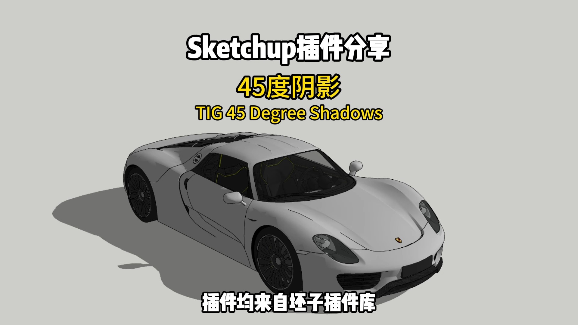 sketchup苹果版rbc插件的简单介绍-第2张图片-太平洋在线下载