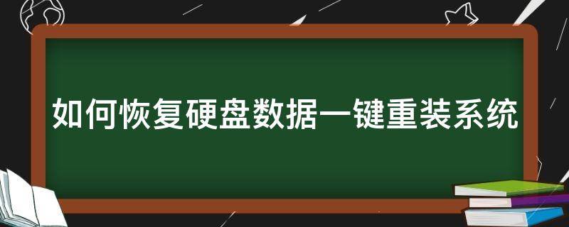 金山恢复安卓版金山游侠安卓版apk