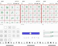 练字版视频软件安卓版练字app排行榜前十名-第2张图片-太平洋在线下载