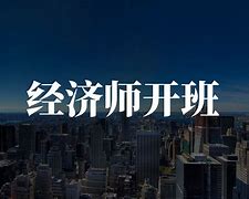 金拐棍安卓版下载金拐棍计算器电脑版官方下载