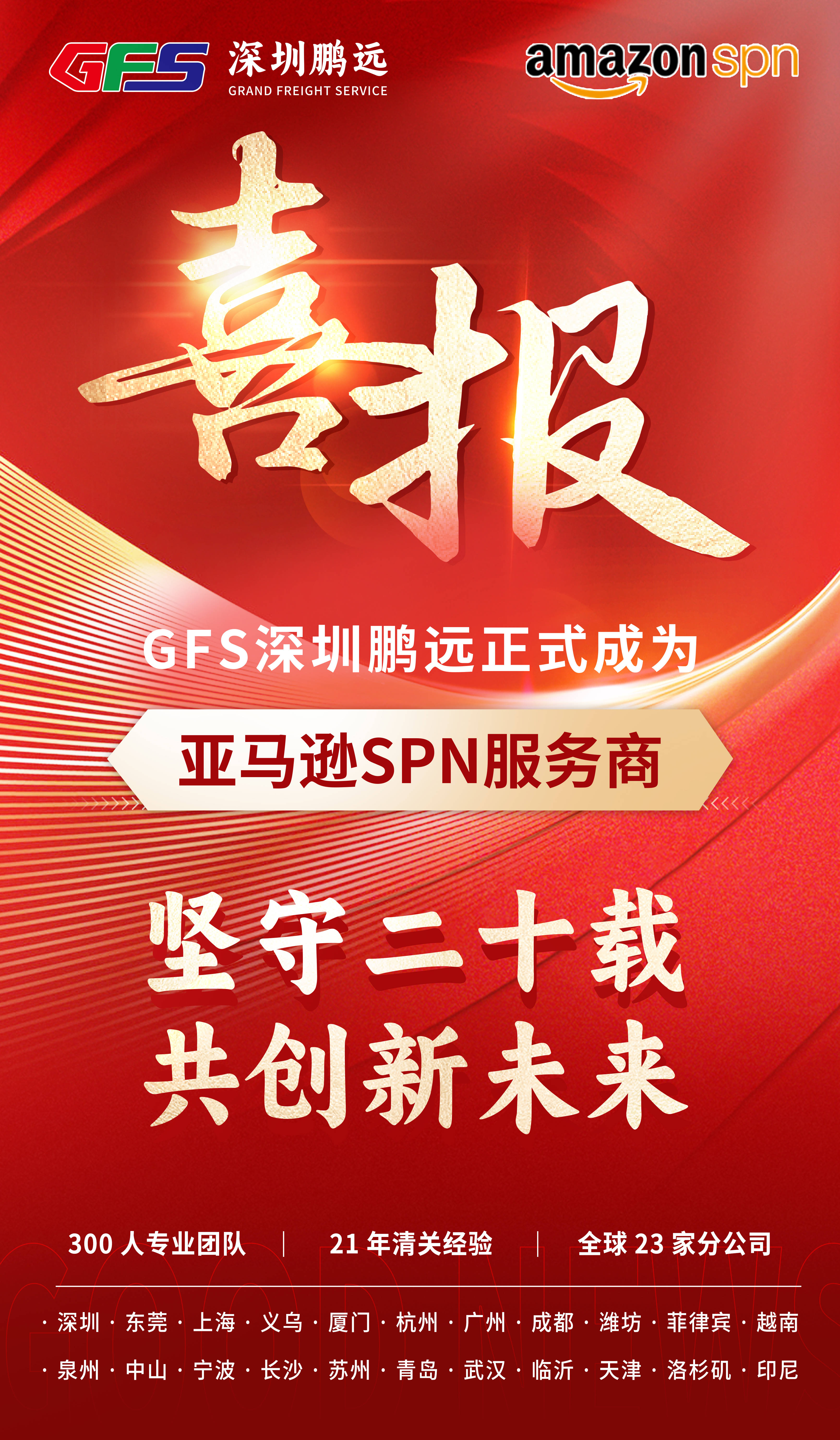 亚马逊会员手机版下载安装亚马逊高级a手机端和电脑端-第2张图片-太平洋在线下载