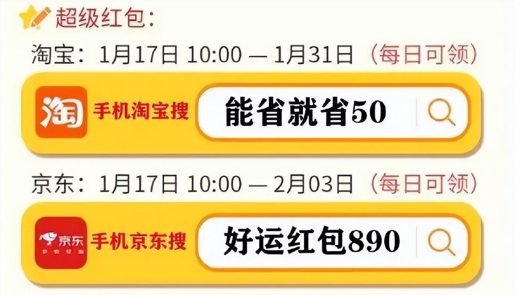 好运头条安卓版下载今日头条官网下载安卓版-第1张图片-太平洋在线下载