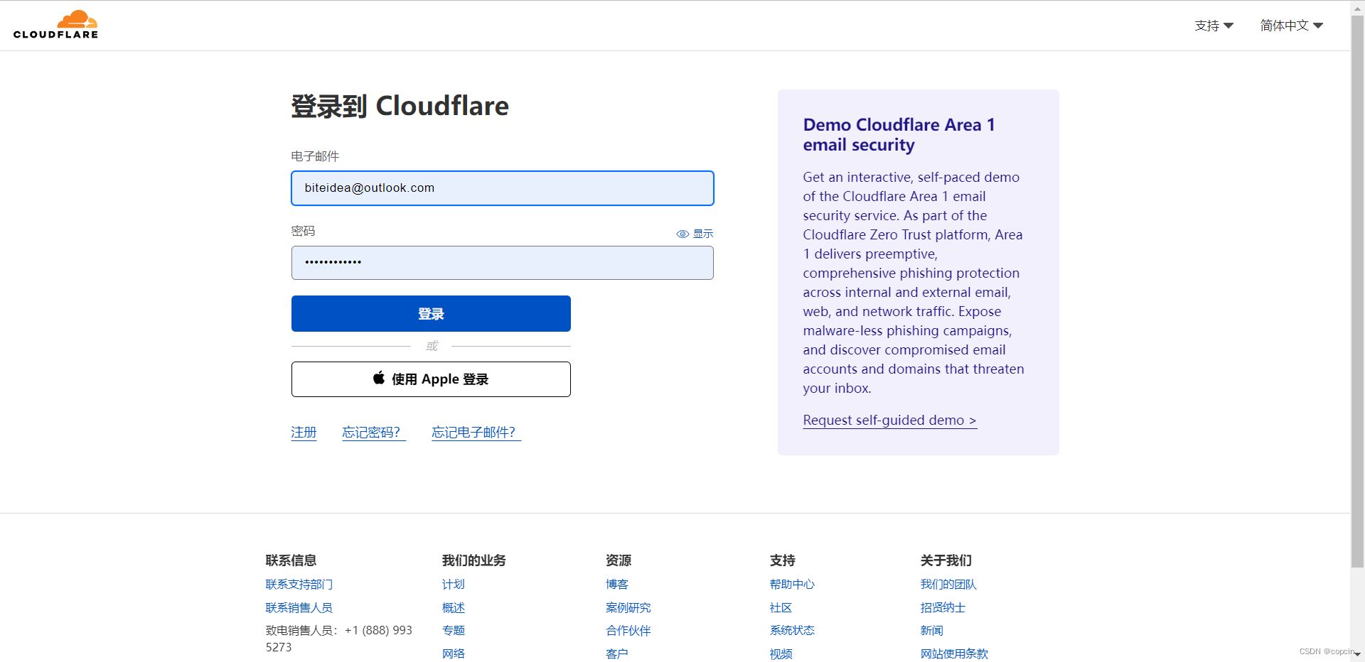 树莓派ngrok客户端树莓派windows10arm-第2张图片-太平洋在线下载