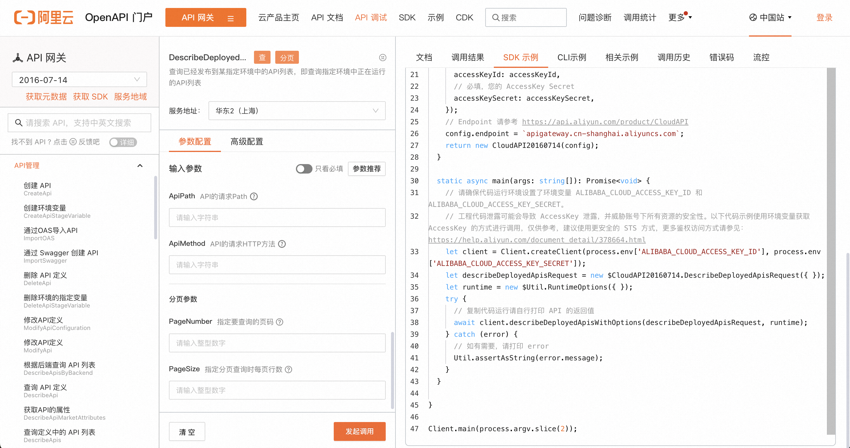 前端调用客户端能力客户端是前端还是后端-第2张图片-太平洋在线下载
