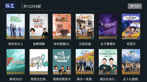 多客户端影视vip电脑永久免vip会员影视软件电脑版-第2张图片-太平洋在线下载