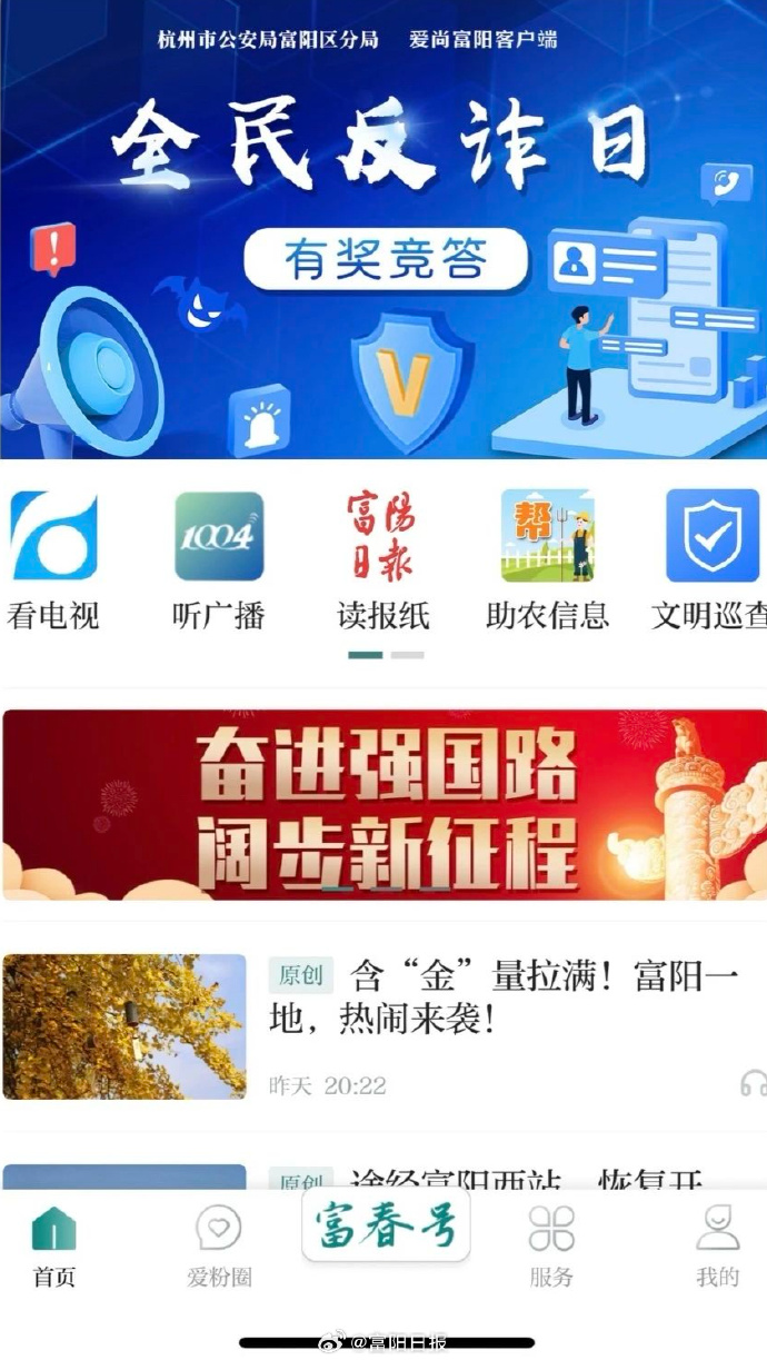 电信客户端用哪个中国电信客户端电脑版-第2张图片-太平洋在线下载