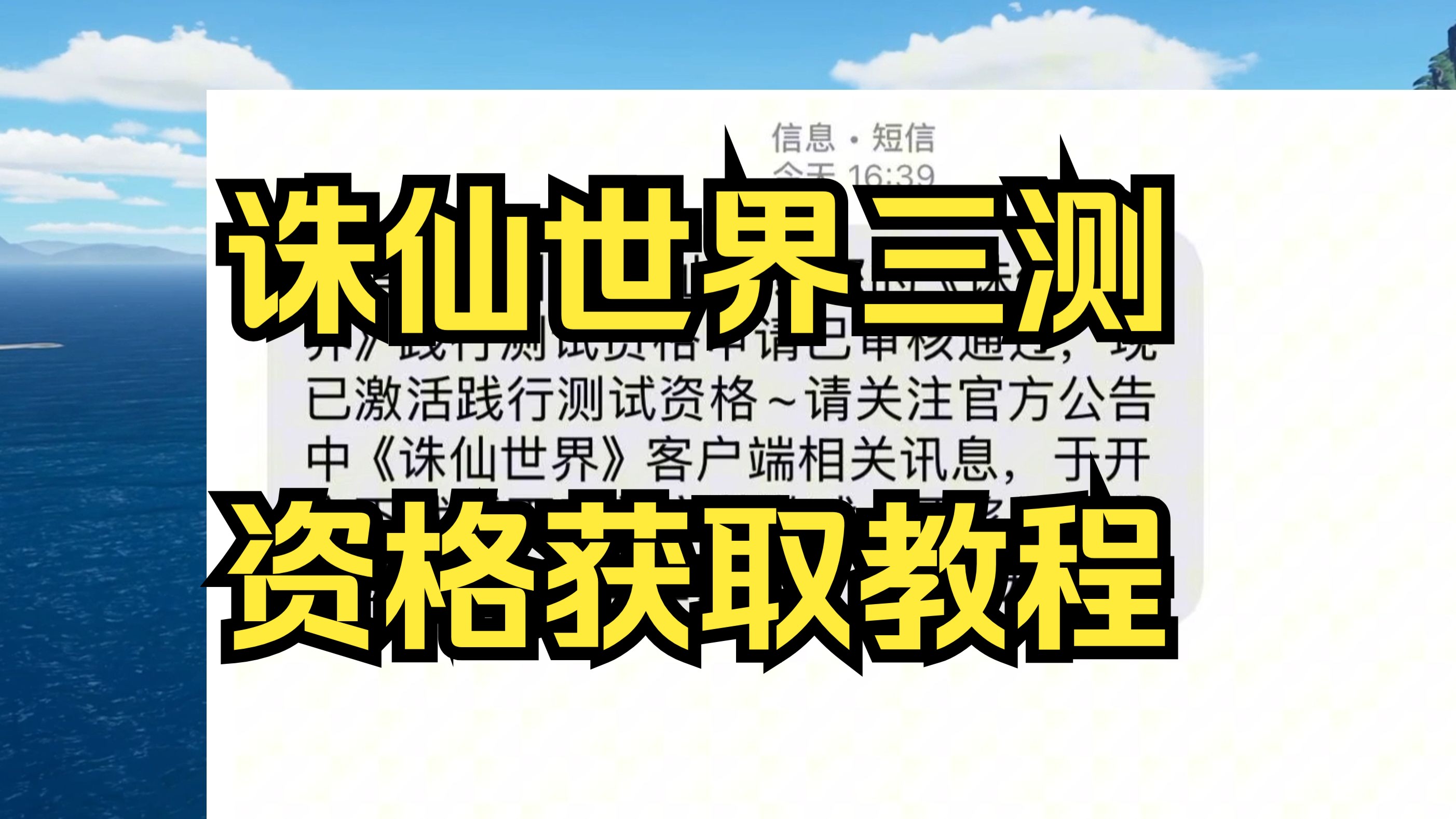 青云志客户端连不上客户端连接不上服务器