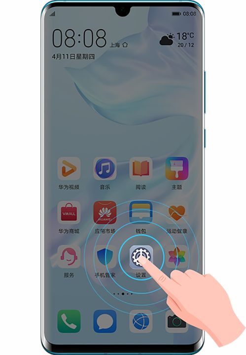 如何查询移动客户端中国移动app官方网站-第2张图片-太平洋在线下载