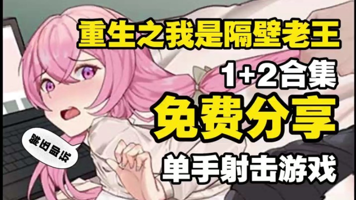 老王之家苹果版下载老王加速官网下载苹果-第2张图片-太平洋在线下载