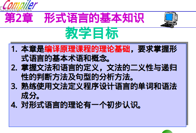微信客户端句柄微信客户端登录页面