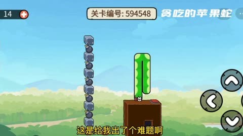 游戏版的小苹果苹果ios18正式版系统使用体验