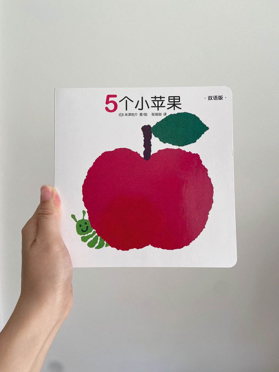 民警版的小苹果小苹果一键领取网页版-第2张图片-太平洋在线下载