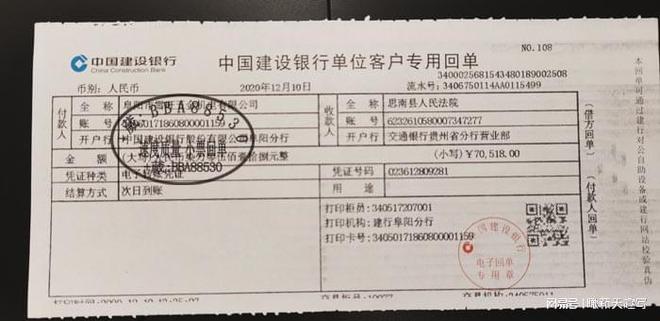 建行对公账户客户端建设银行对公账户登录-第2张图片-太平洋在线下载