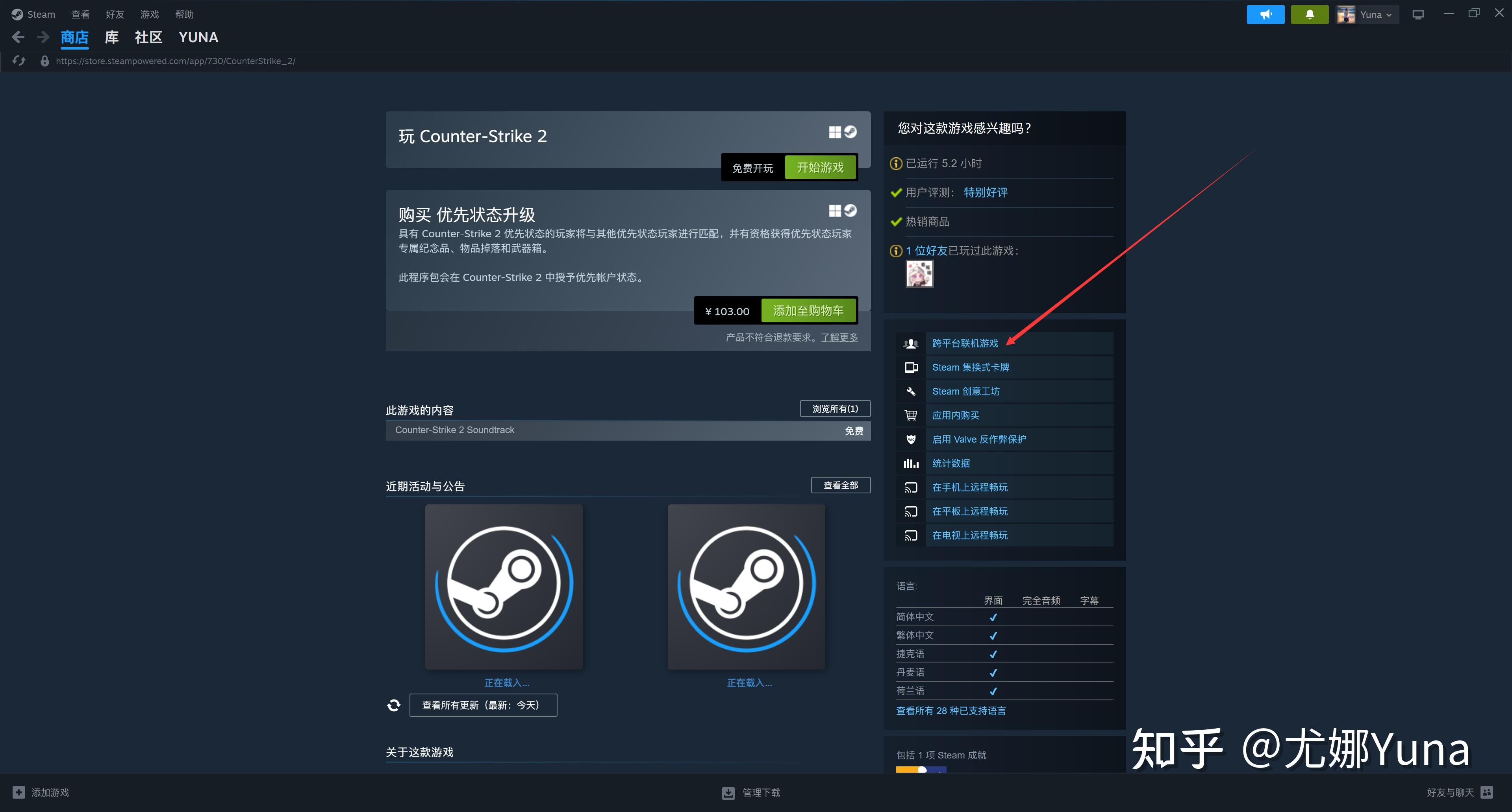 电脑客户端对战游戏对战平台客户端下载