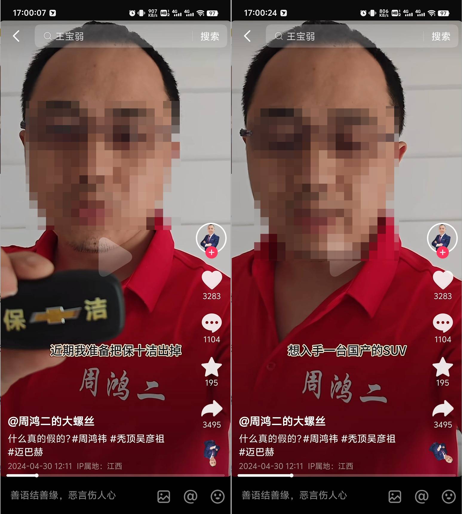 山寨视频软件苹果版苹果手机伪装视频软件哪个好-第2张图片-太平洋在线下载