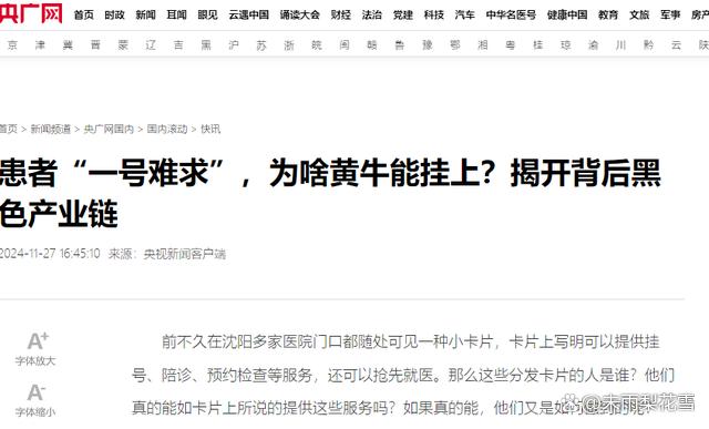 怎么进入外挂客户端永劫无间反外挂版本更新-第2张图片-太平洋在线下载