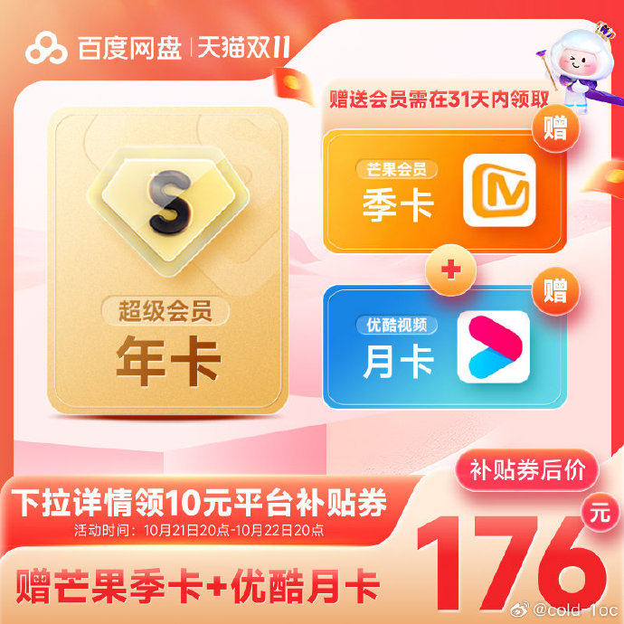 芒果网页版下载安卓版芒果tv下载安装免费下载-第2张图片-太平洋在线下载