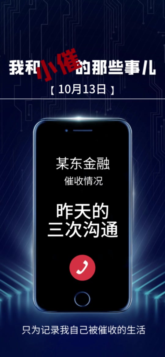 onenote安卓手机版onenote下载官方网站