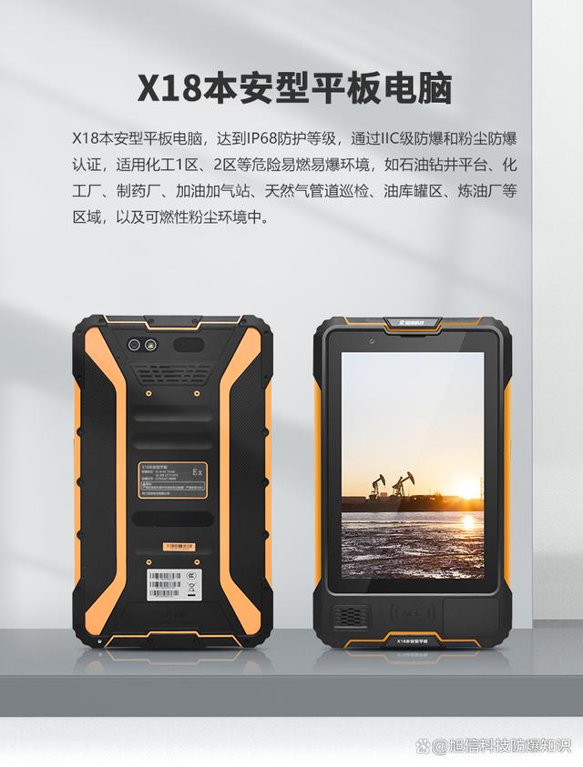 工业平板软件苹果版苹果平板ipad哪个好