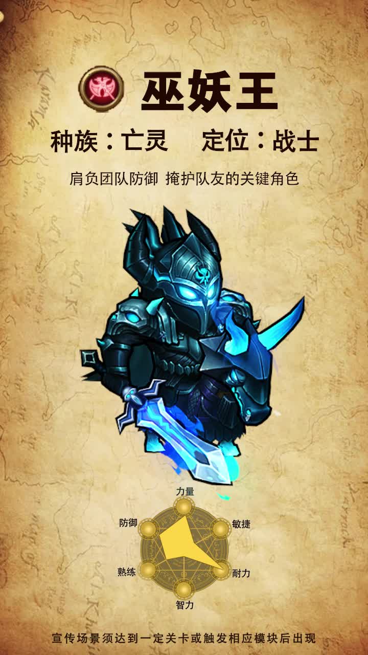 逍遥魔兽客户端补丁逍遥魔兽335机器人补丁下载