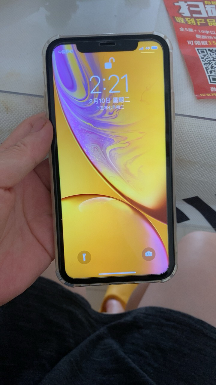 沃受理联通苹果版中国联通沃受理app-第2张图片-太平洋在线下载