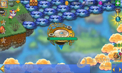 合成龙苹果版破解合成龙破解版苹果ios-第2张图片-太平洋在线下载
